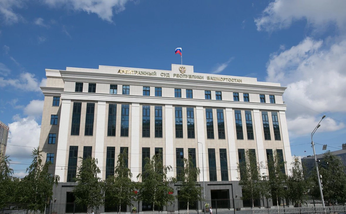 РБК Уфа