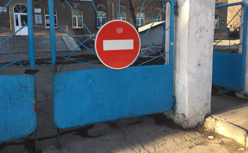 РБК Новосибирск