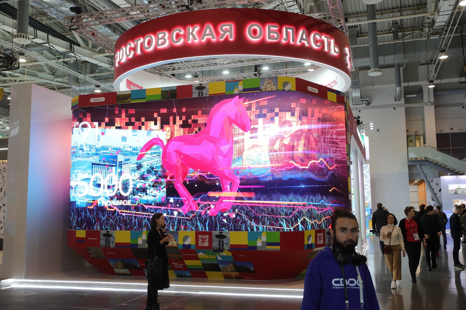 сайт правительства Ростовской области 