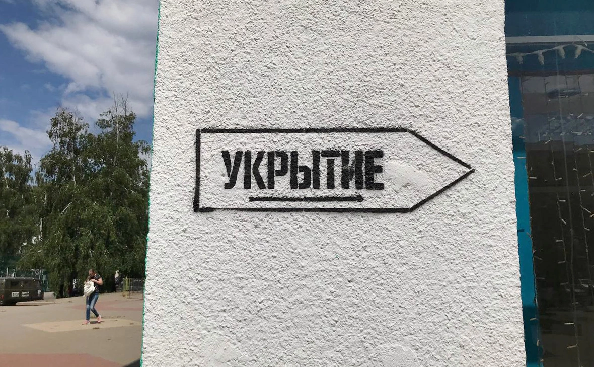 Мария Лисицына / РБК