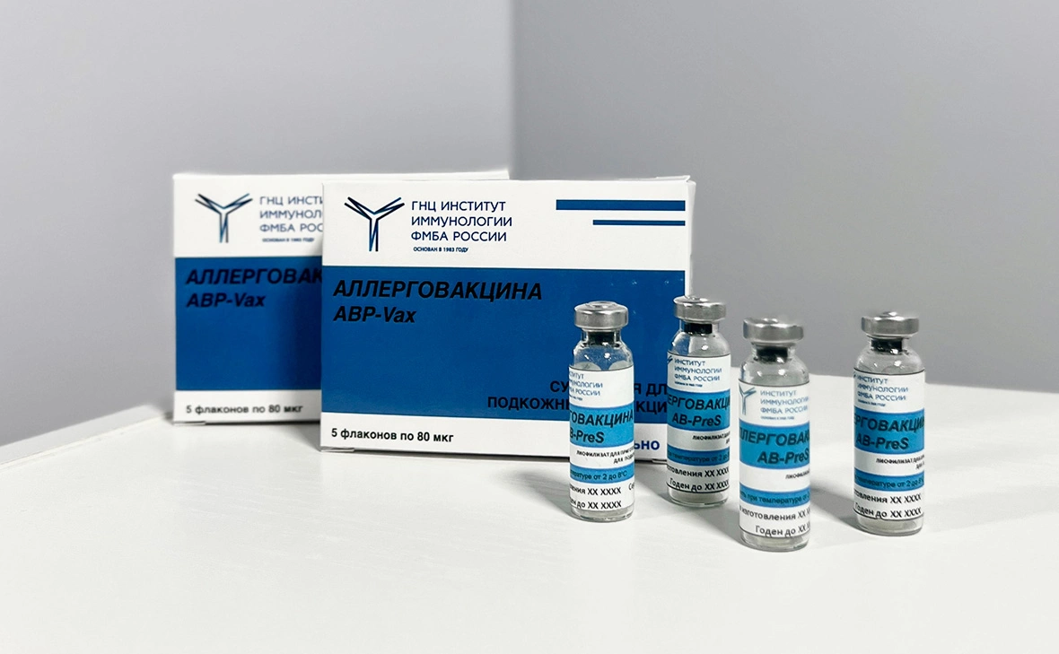 ФМБА России