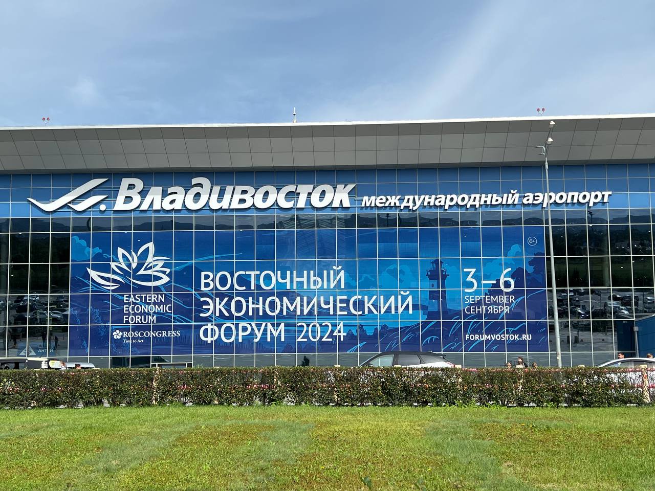 Последние новости Владивостока и Приморского края сегодня - события и ...
