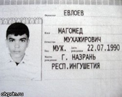 В МВД уверяют, что домодедовский смертник не был милиционером