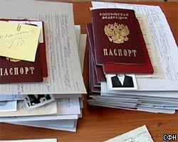 МВД РФ: Срок обмена старых паспортов на новые сокращен не будет