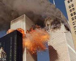 Родственникам жертв 11 сентября вернут фотографии