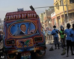 Правительство столицы Гаити отправят работать в цирк
