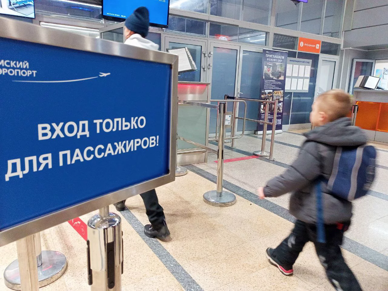 Алексей Коваленок / РБК Новосибирск