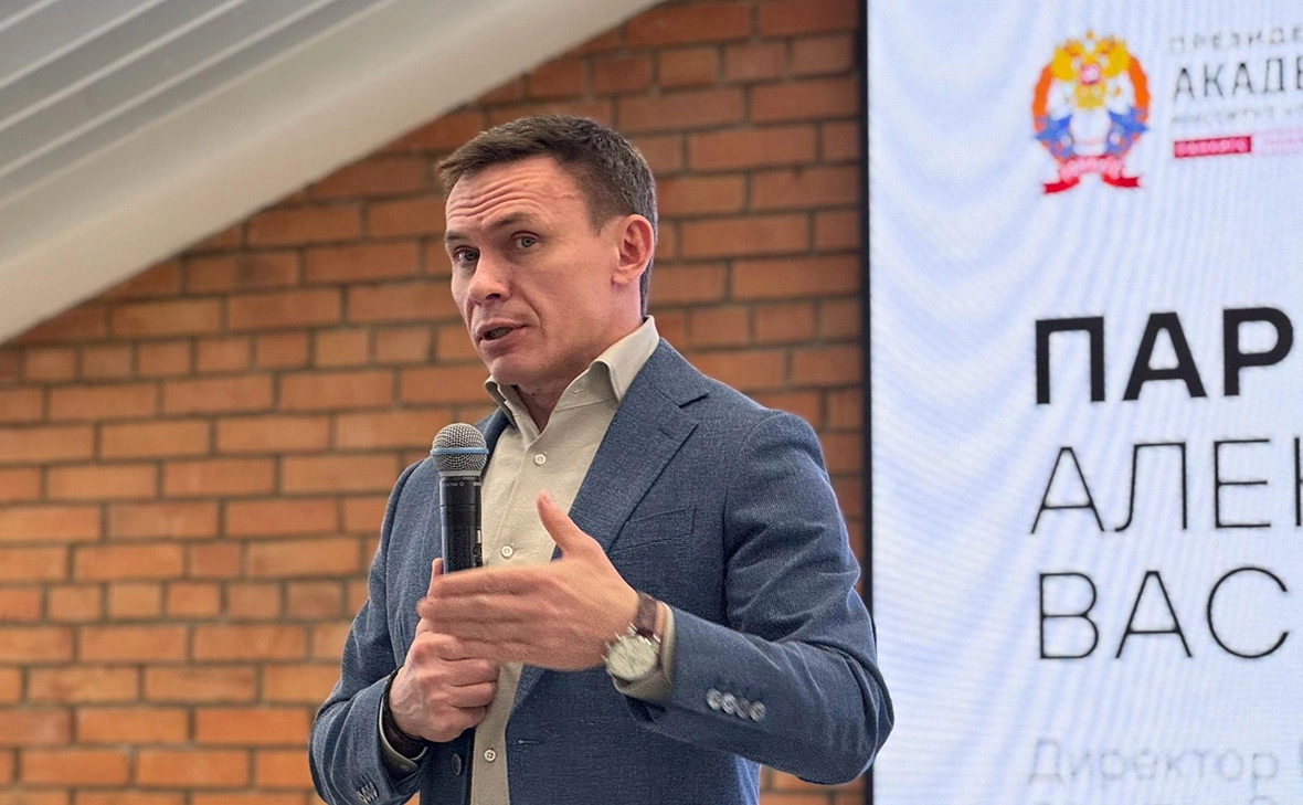 Президентская академия