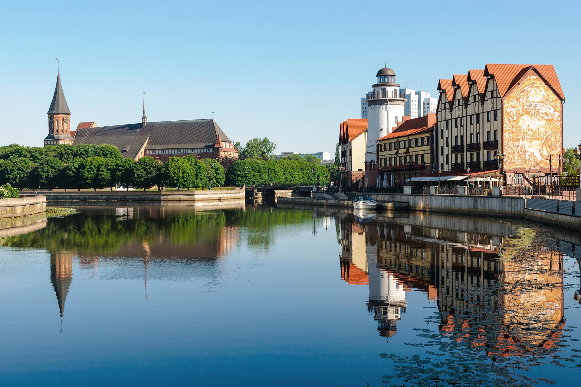 Рыбная деревня