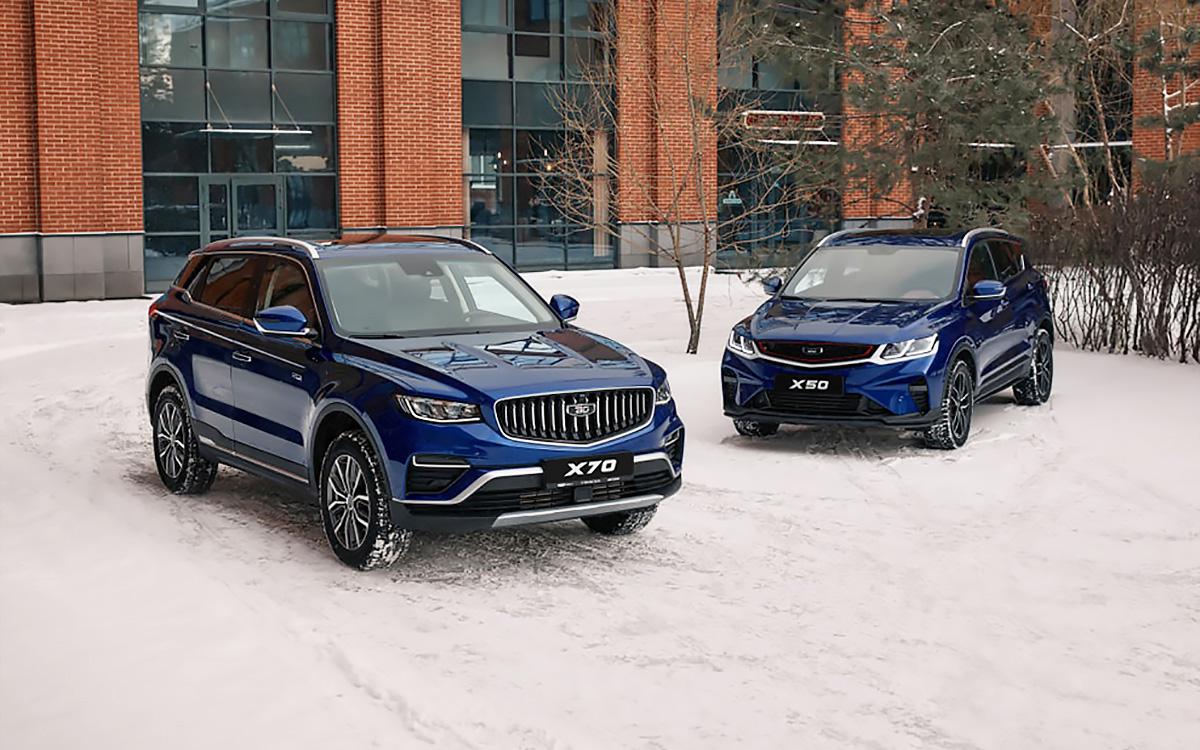 Belgee X70 и Belgee X50