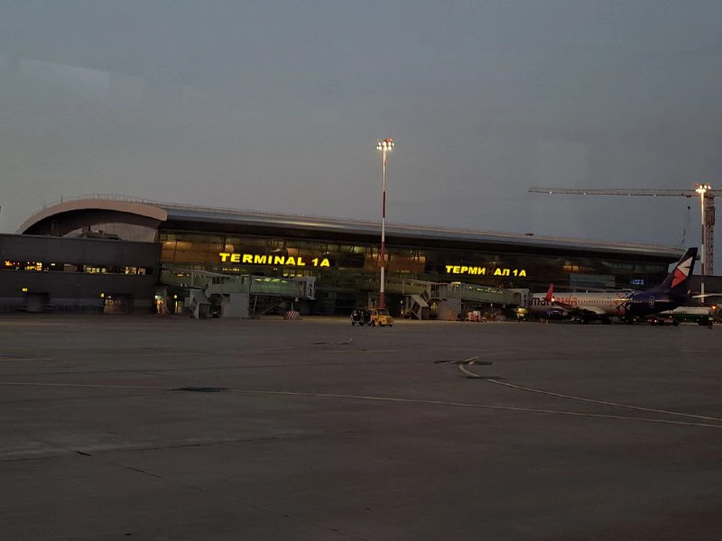 РБК Татарстан