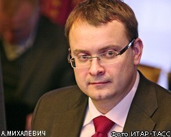 Польша освободила задержанного в Варшаве экс-кандидата в президенты Белоруссии А.Михалевича