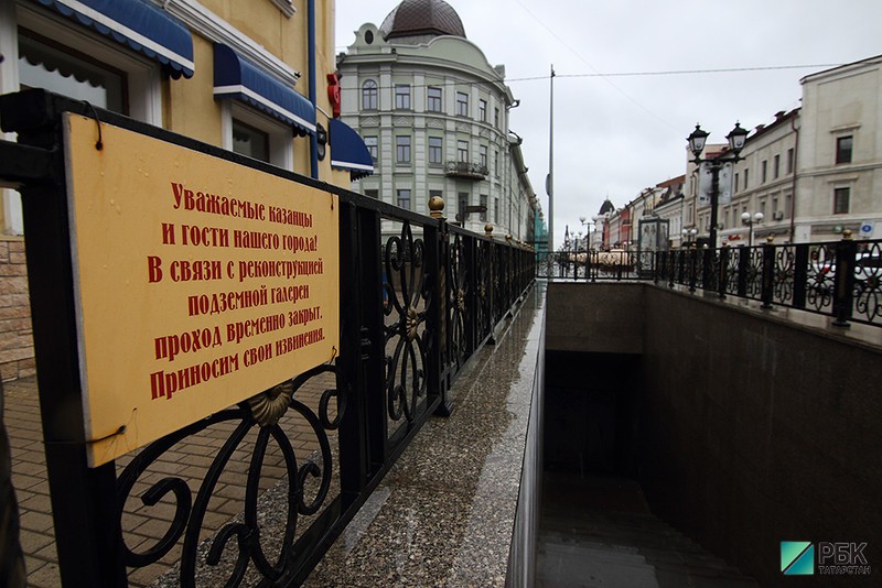 Подземную галерею на ул. Баумана в Казани сдадут в концессию за 50 тыс. руб. в год
