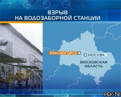 Число жертв взрыва в Красногорске увеличилось до 3 человек
