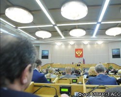 Госдума ратифицировала договор по СНВ во втором чтении