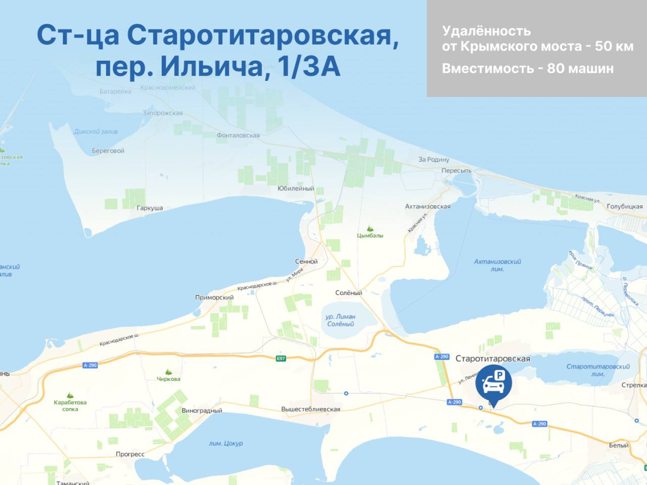 Теракт на Крымском мосту. Главное