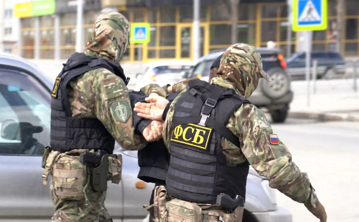 УФСБ России по Сахалинской области