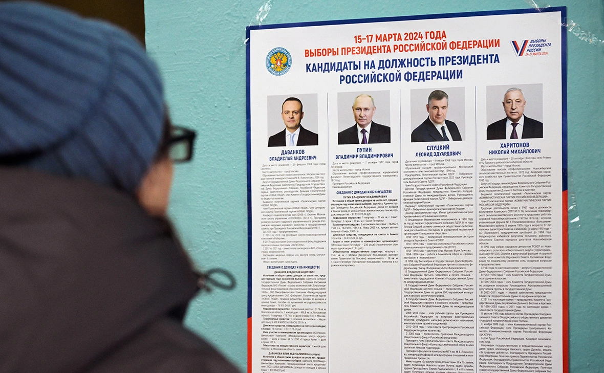 Александр Кряжев / РИА Новости