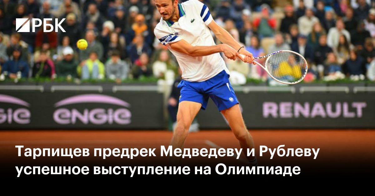 Токио олимпиада Tennis pokritia