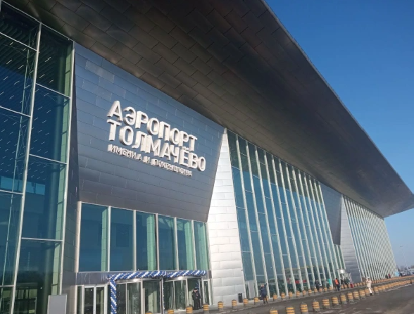 РБК Новосибирск