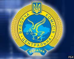 Доказано манипулирование на выборах сервером ЦИК Украины 