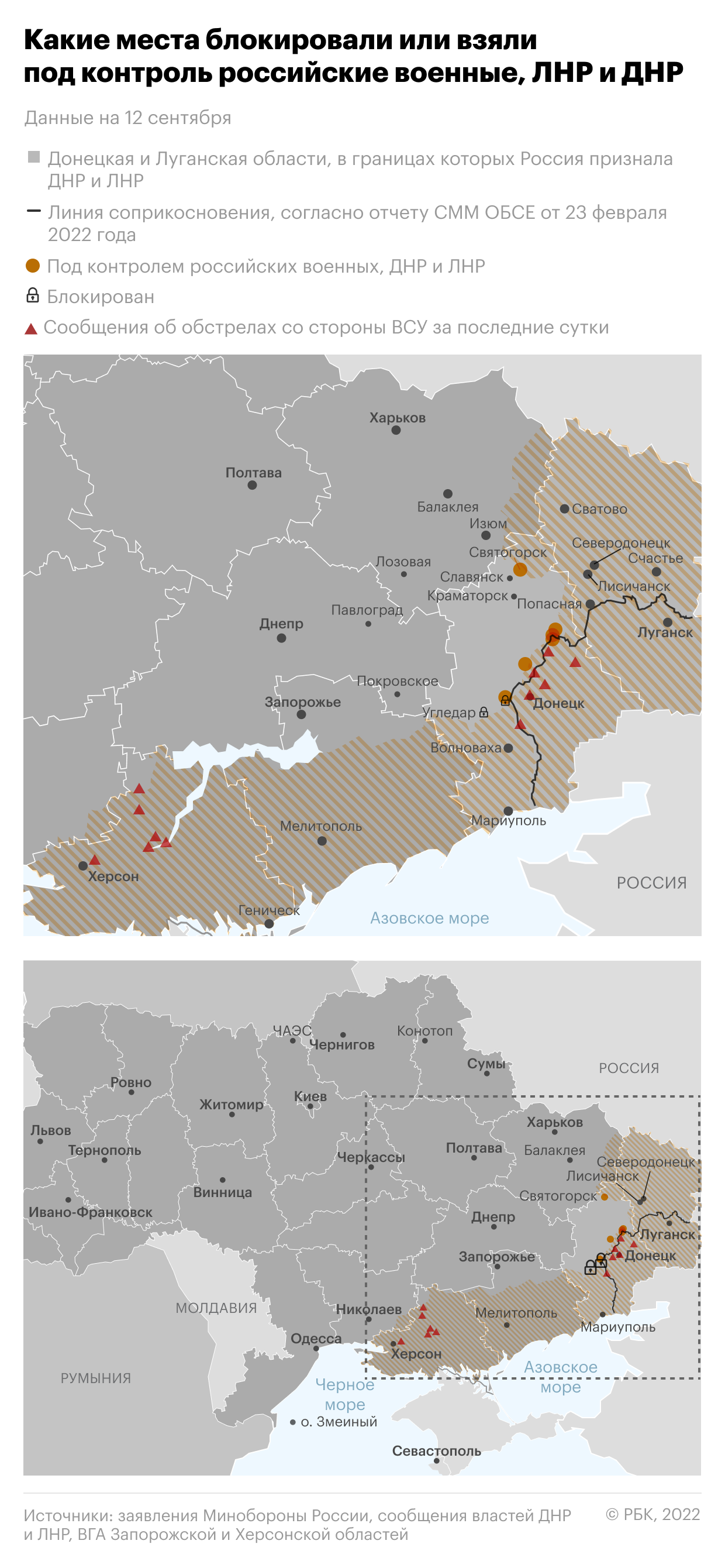 WSJ узнал о планах Украины попросить у США ракеты с дальностью до 300 км"/>













