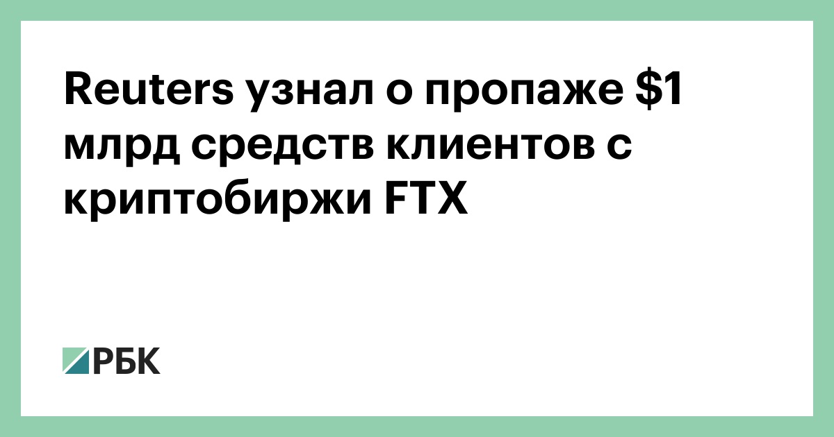 Иск FTX о поддержке криптовалюты урегулирован Тревором Лоуренсом и другими  известными знаменитостями – Cryptopolitan