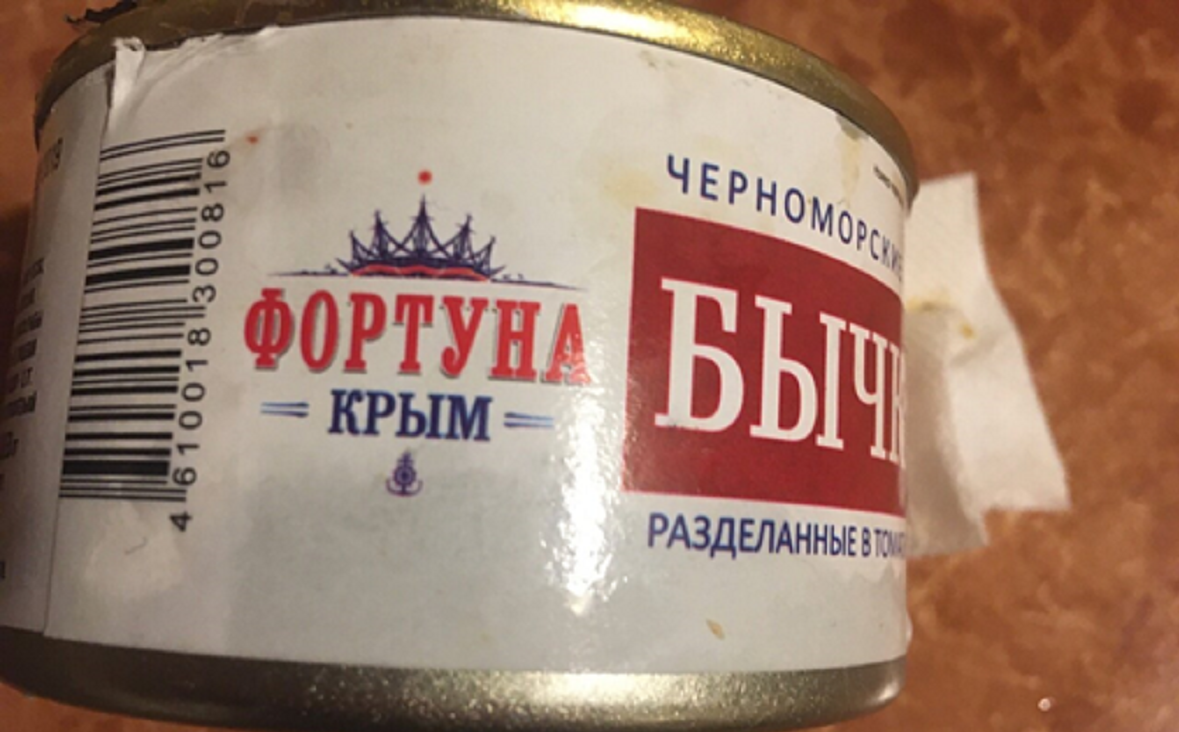 Россельхознадзор