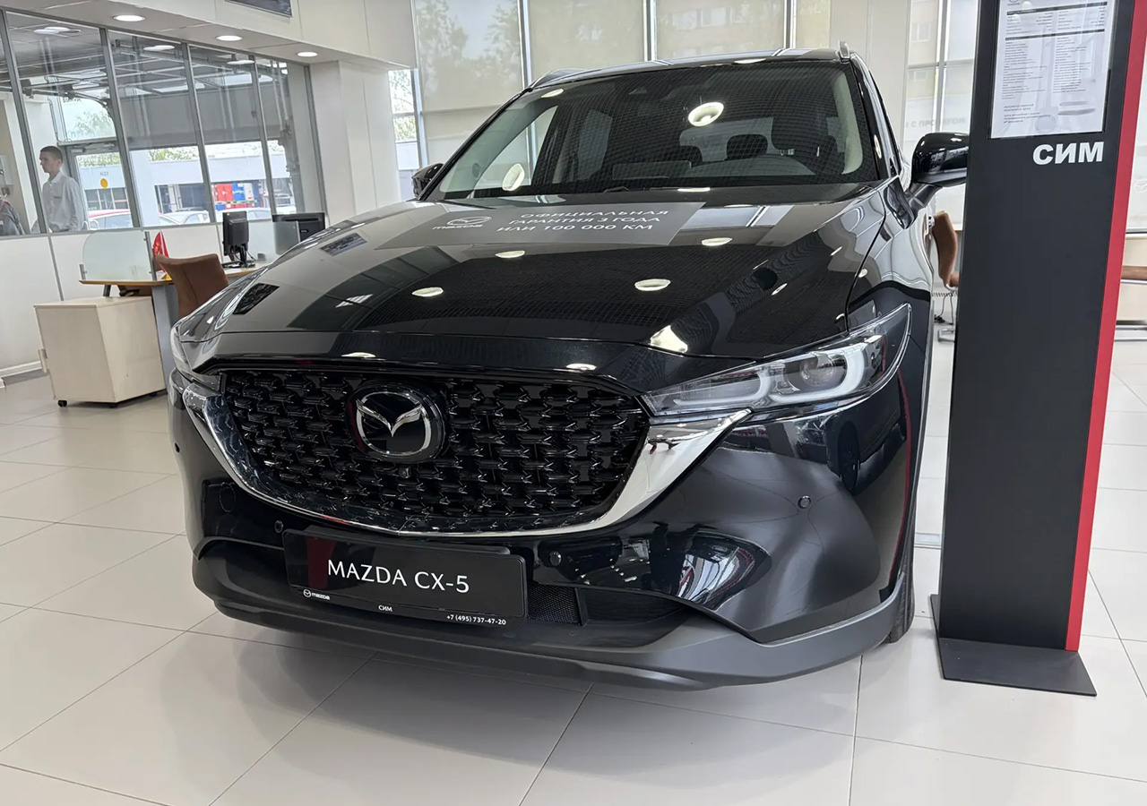 Mazda CX-5
