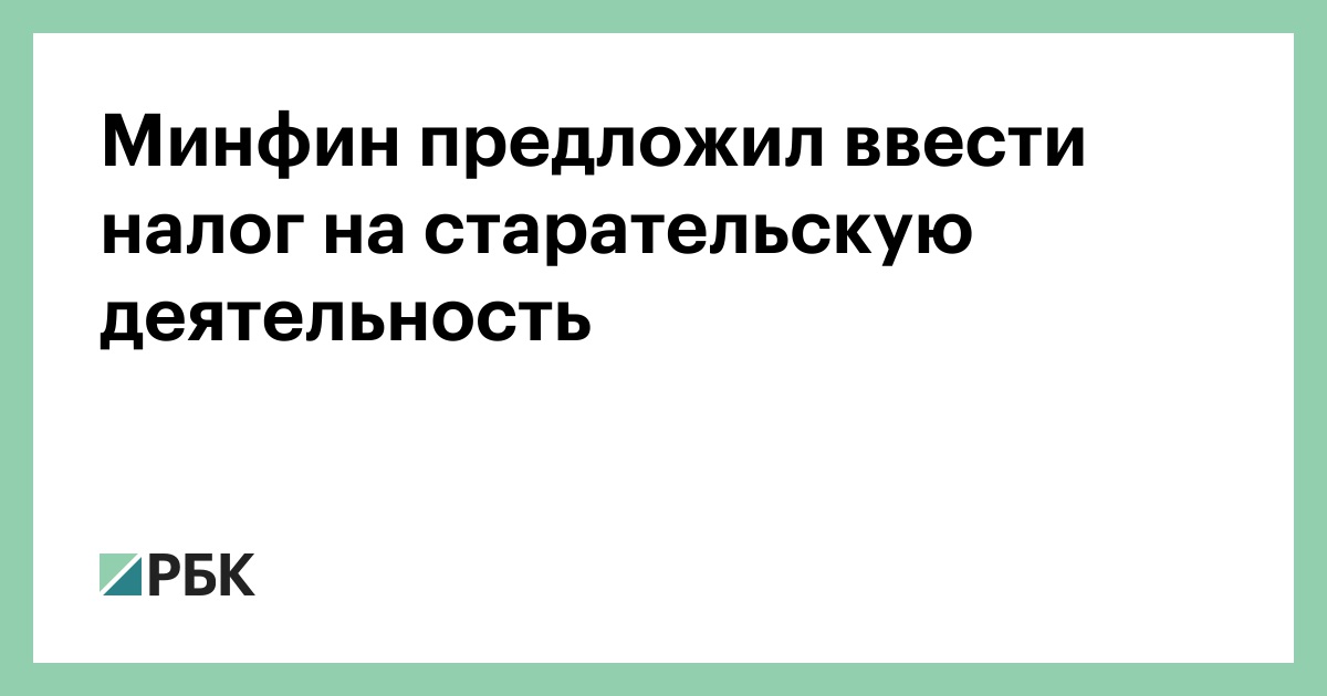 Проект закона о старательской деятельности