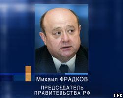 М.Фрадков обещает вдвое увеличить зарплату бюджетников