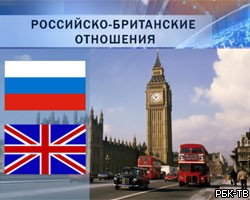 Лондон назвал фамилии высылаемых российских дипломатов