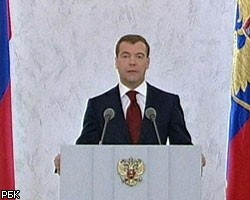 Обращение Д.Медведева к Федеральному собранию (СТЕНОГРАММА)