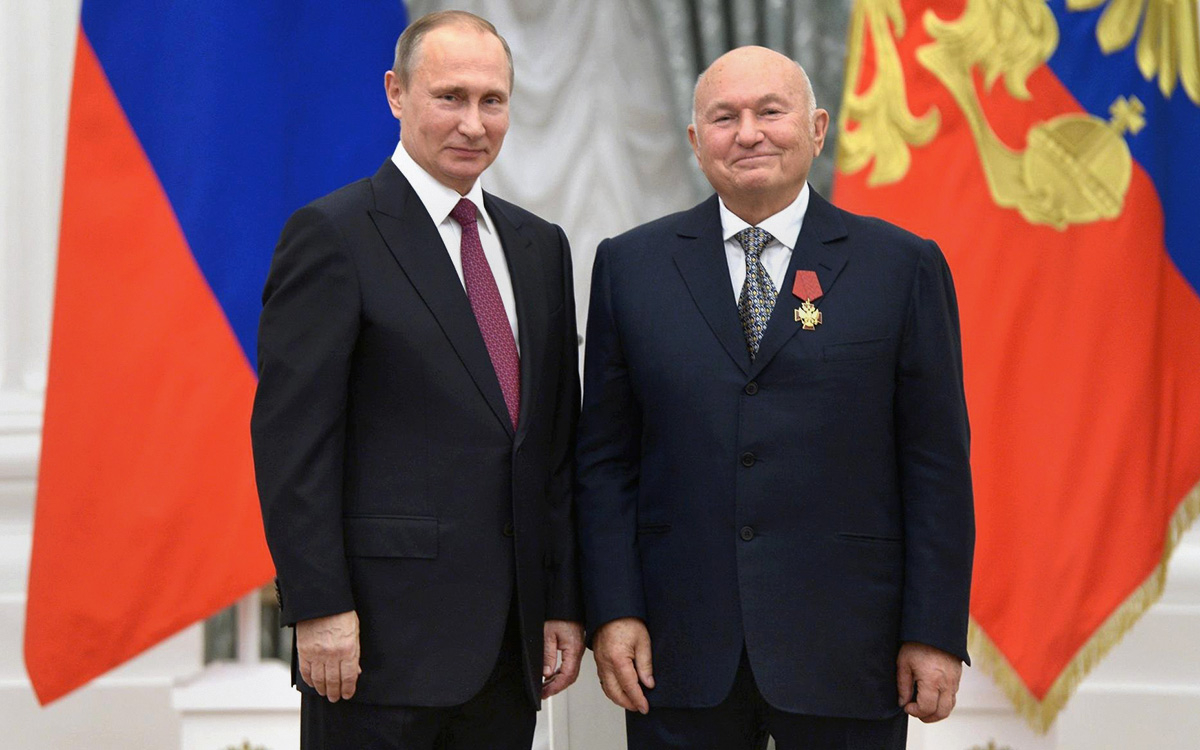 Владимир Путин и Юрий Лужков, 22 сентября 2016 г.