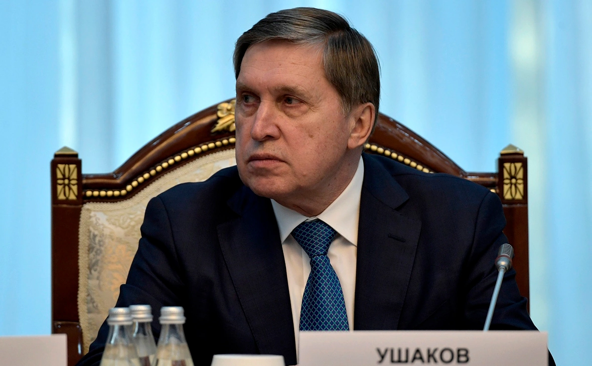 Администрация Президента России