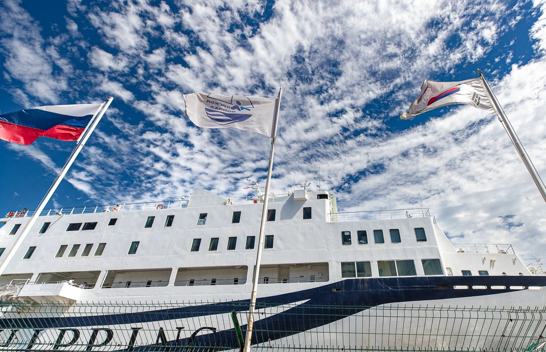 Администрация Владивостока