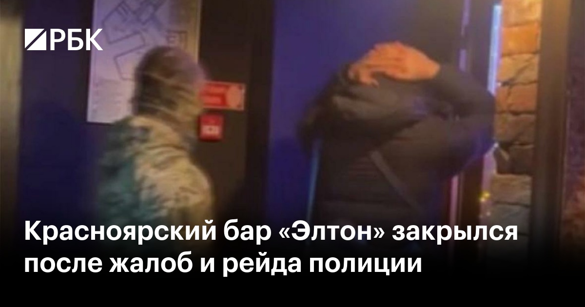 Ночной клуб бар - порно видео на arnoldrak-spb.ru