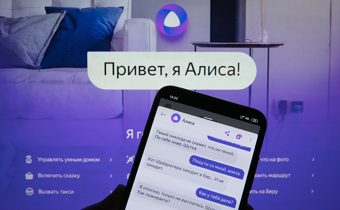 Алексей Зотов / ТАСС