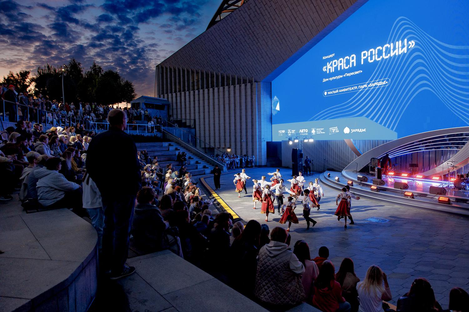 Форум «Территория будущего. Москва 2030» в «Зарядье»