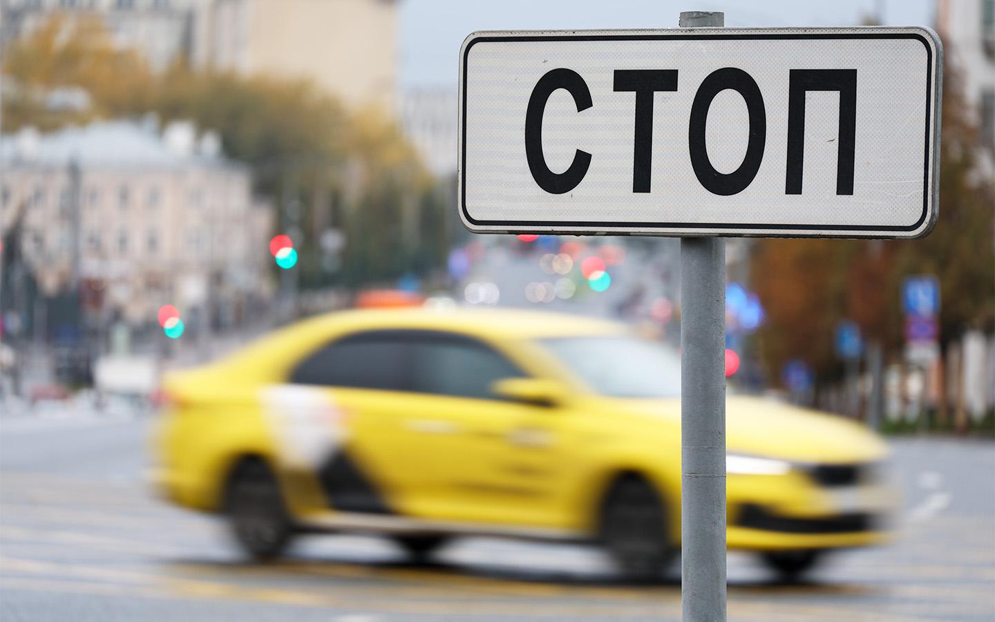 Минтранс готов отложить закон о локализации такси. Что случилось