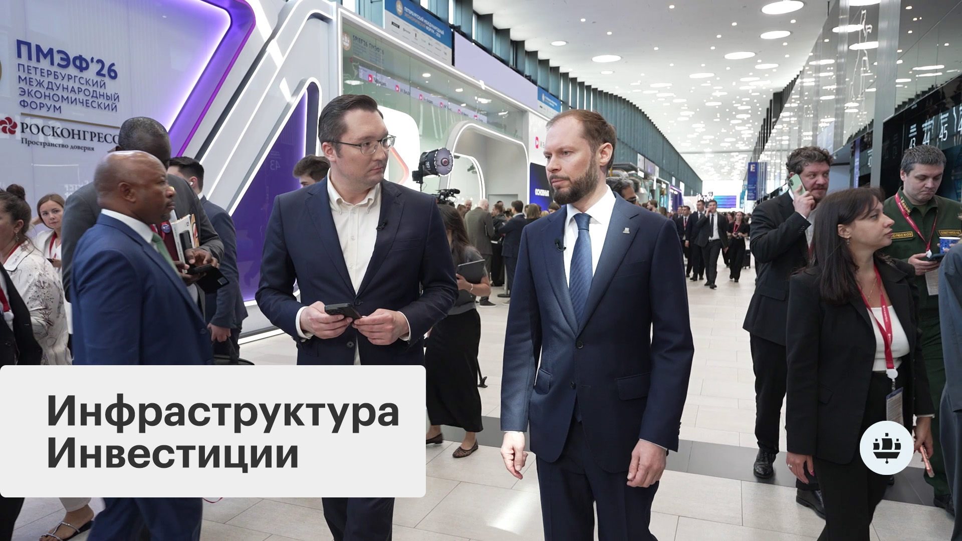 Итоги ПМЭФ для Тверской области