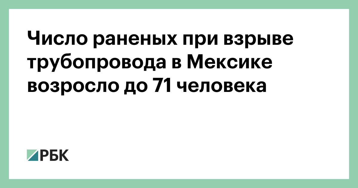 Подвиг медиков в великой отечественной войне. Расстрел колонны беженцев. Количество дтп в россии в 2021 погибших и раненых. Число раненных. Авария сегодня времена года.
