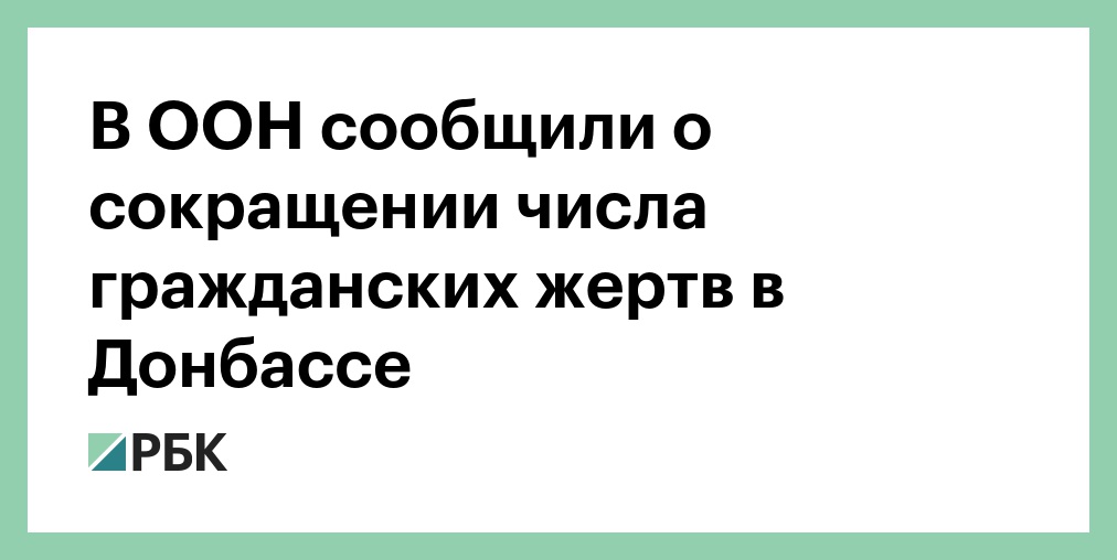 12 стульев в сокращении