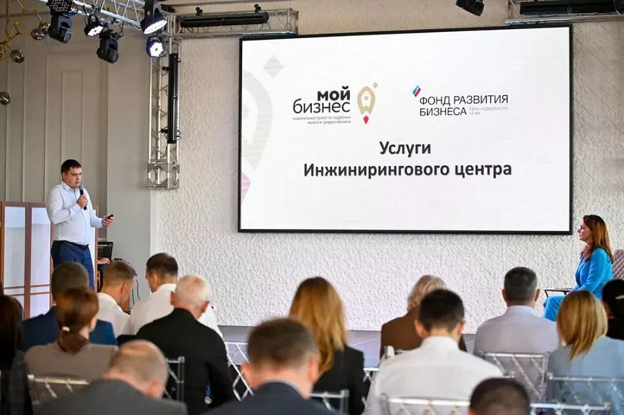 пресс-служба администрации Краснодарского края