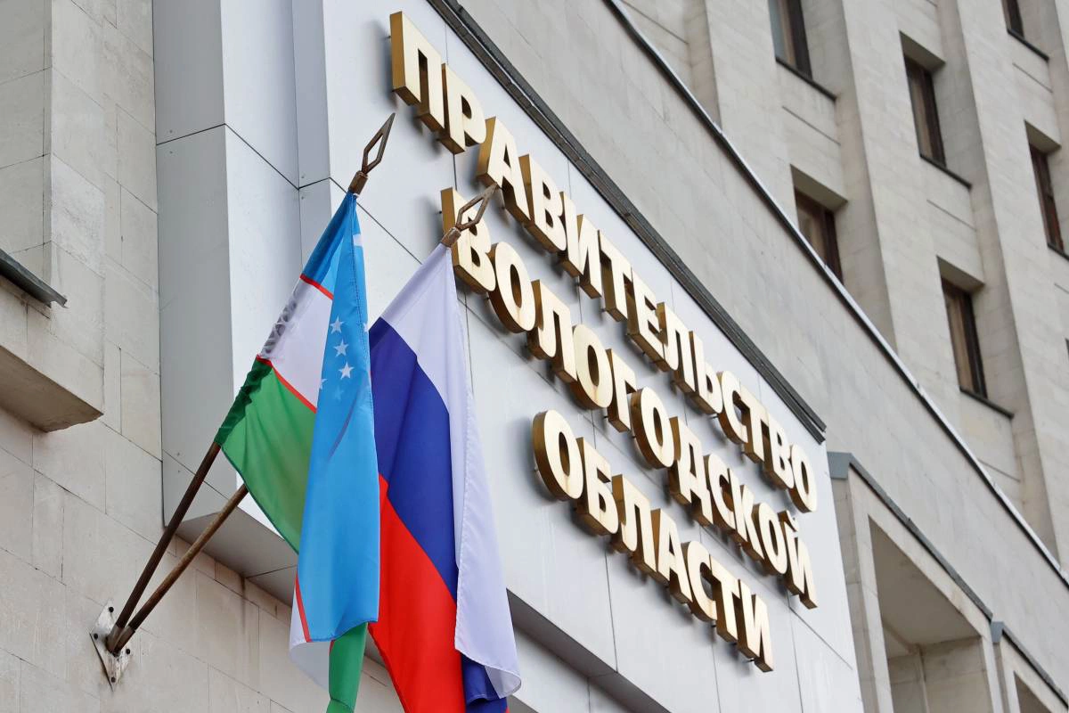 Правительство Вологодской области