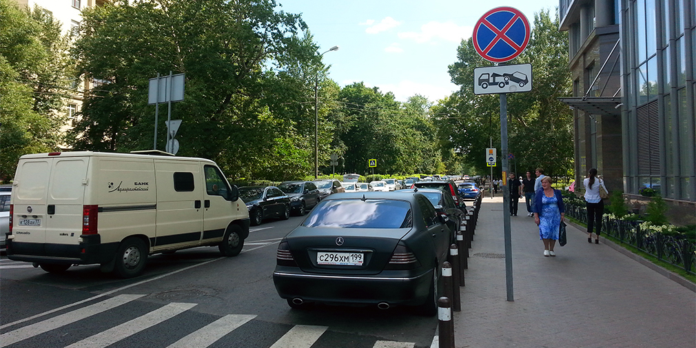 водители каких автомобилей не нарушили правила остановки одностороннее движение остановка запрещена