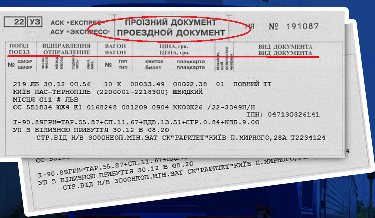 На Украине объявили о переносе «нулевого километра» из Москвы в Киев"/>














