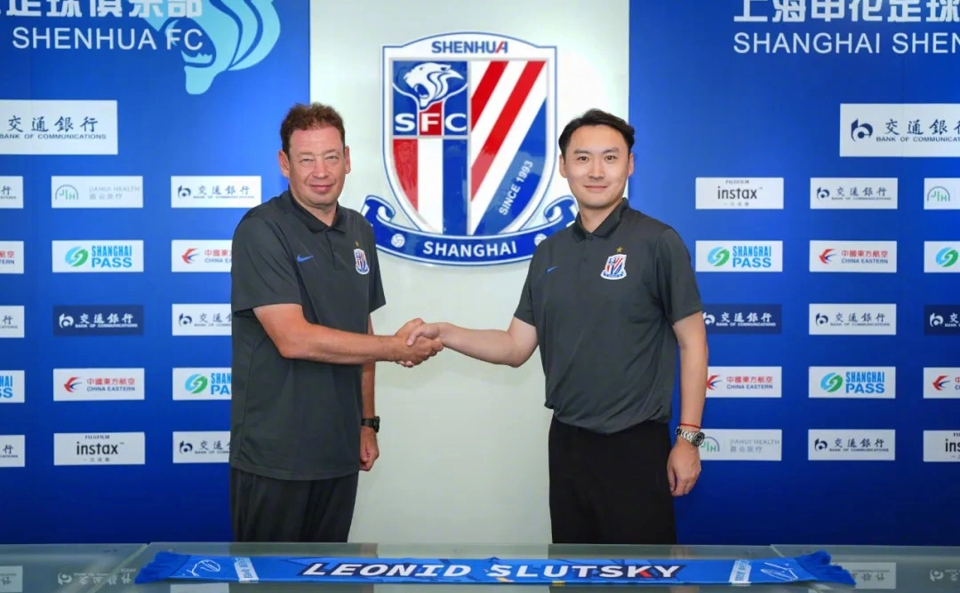 ФК «Шанхай Шэньхуа»