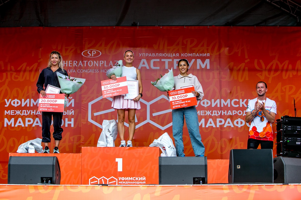 Уфимский международный марафон собрал рекордное число участников