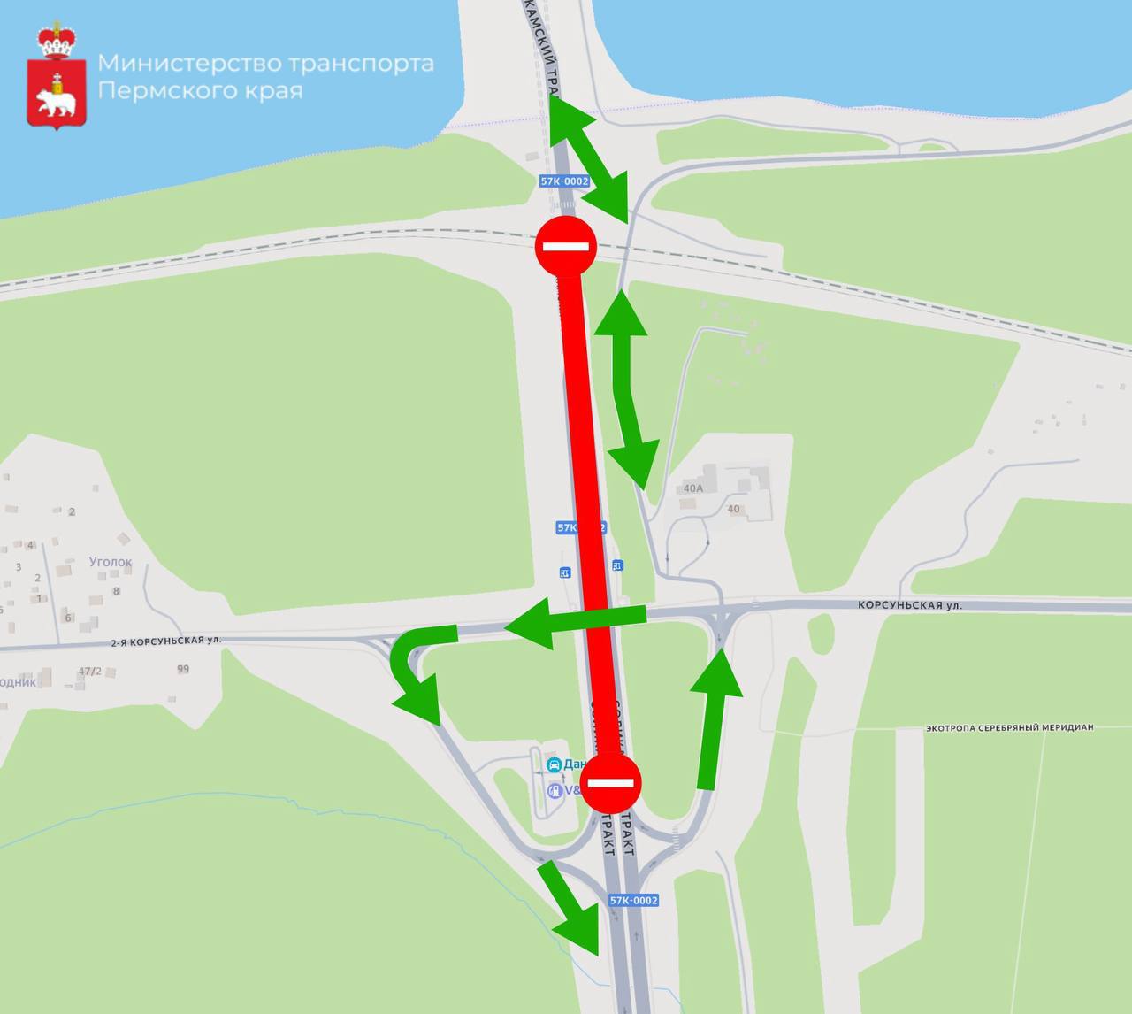 Фото: Минтранс Прикамья